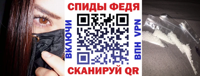 Купить где  Усмань  Amphetamine Premium 