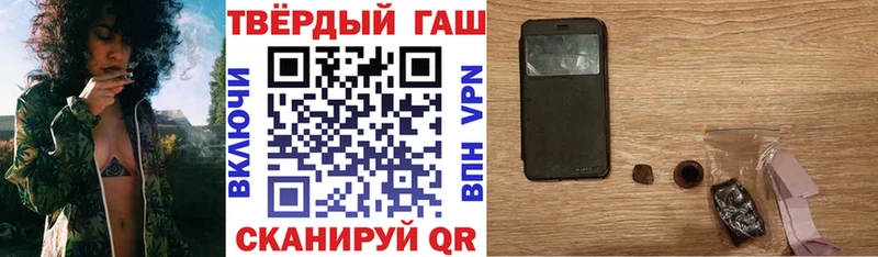 Купить закладки  Усмань  Гашиш Premium 