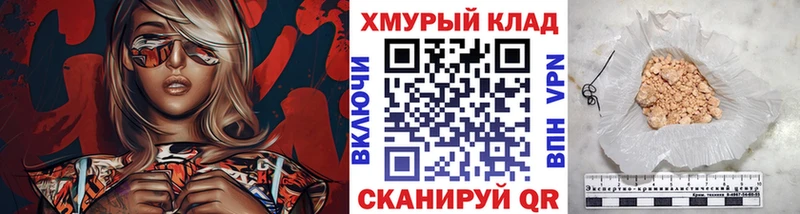 Героин Афган  Купить  Усмань 