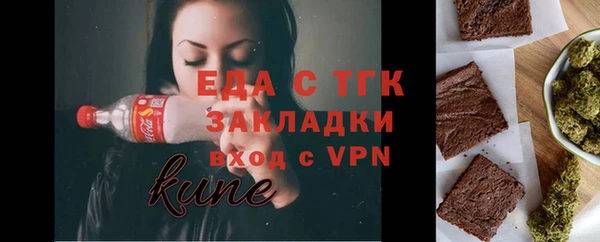 мескалин Покачи