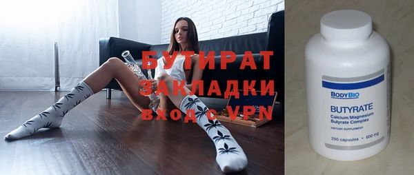 мескалин Покачи