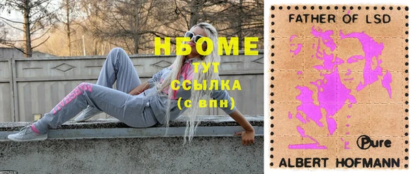 прущая мука Покров