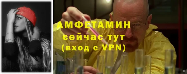 гидропоника Покровск