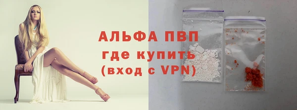 гидропоника Покровск