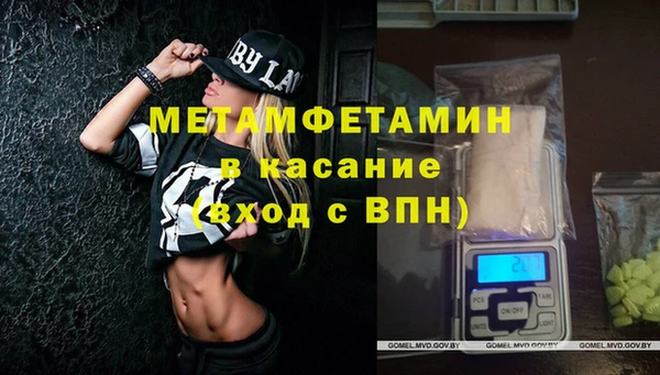 мескалин Покачи