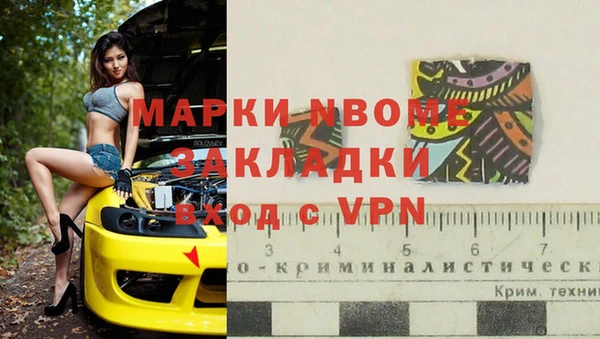 прущая мука Покров