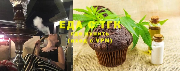 прущая мука Покров