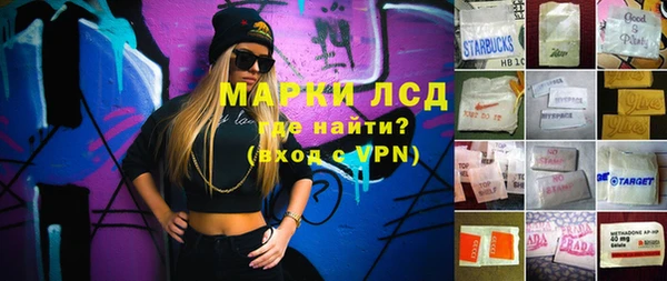 мескалин Покачи