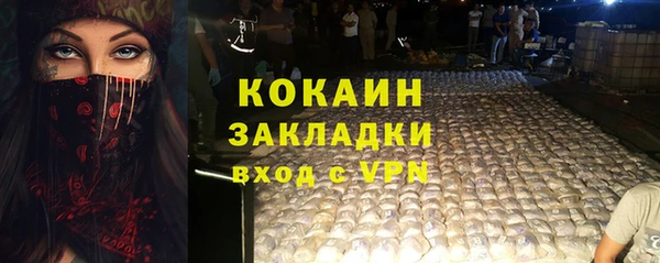 гидропоника Покровск