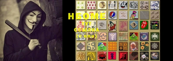 мескалин Покачи