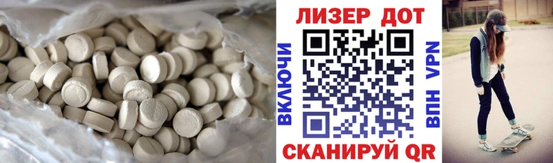 Купить где  Усмань  LSD-25 экстази ecstasy 