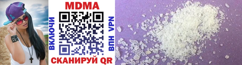 Купить где  Усмань  МДМА Molly 