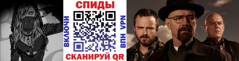 Купить закладки  Усмань  Метамфетамин Декстрометамфетамин 99.9% 