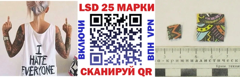 Марки N-bome 1,5мг  Купить где  Усмань 