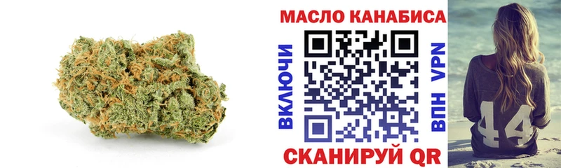 Купить где  Усмань  ТГК гашишное масло 